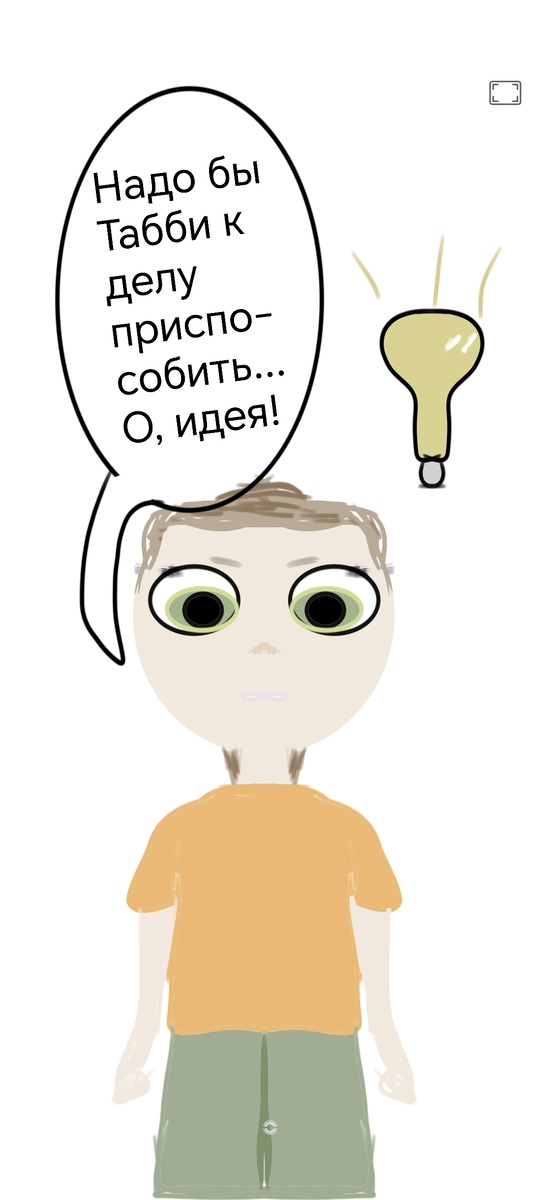 Тут человек более-менее нормально получился