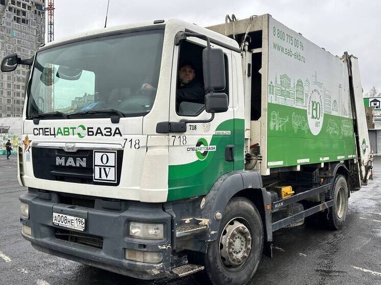     Фото: sab-ekb.ru