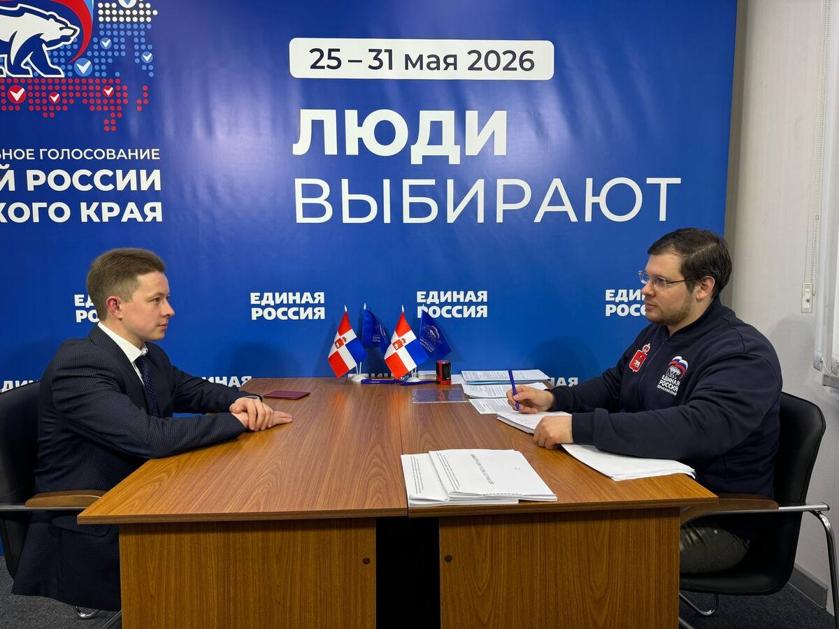    © соцсети "Единой России"