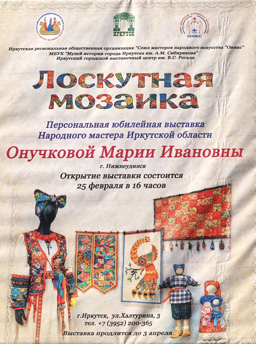 Афиша мероприятия