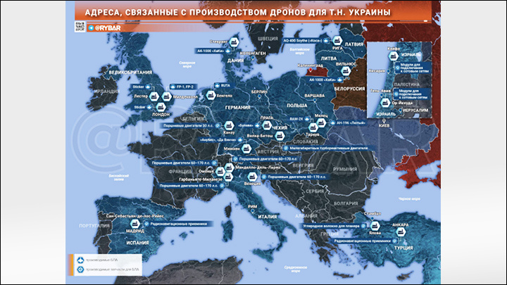    Сеть предприятий, производящих оружие для Украины, по данным Минобороны России. Инфографика: ТГ-канал "Рыбарь".