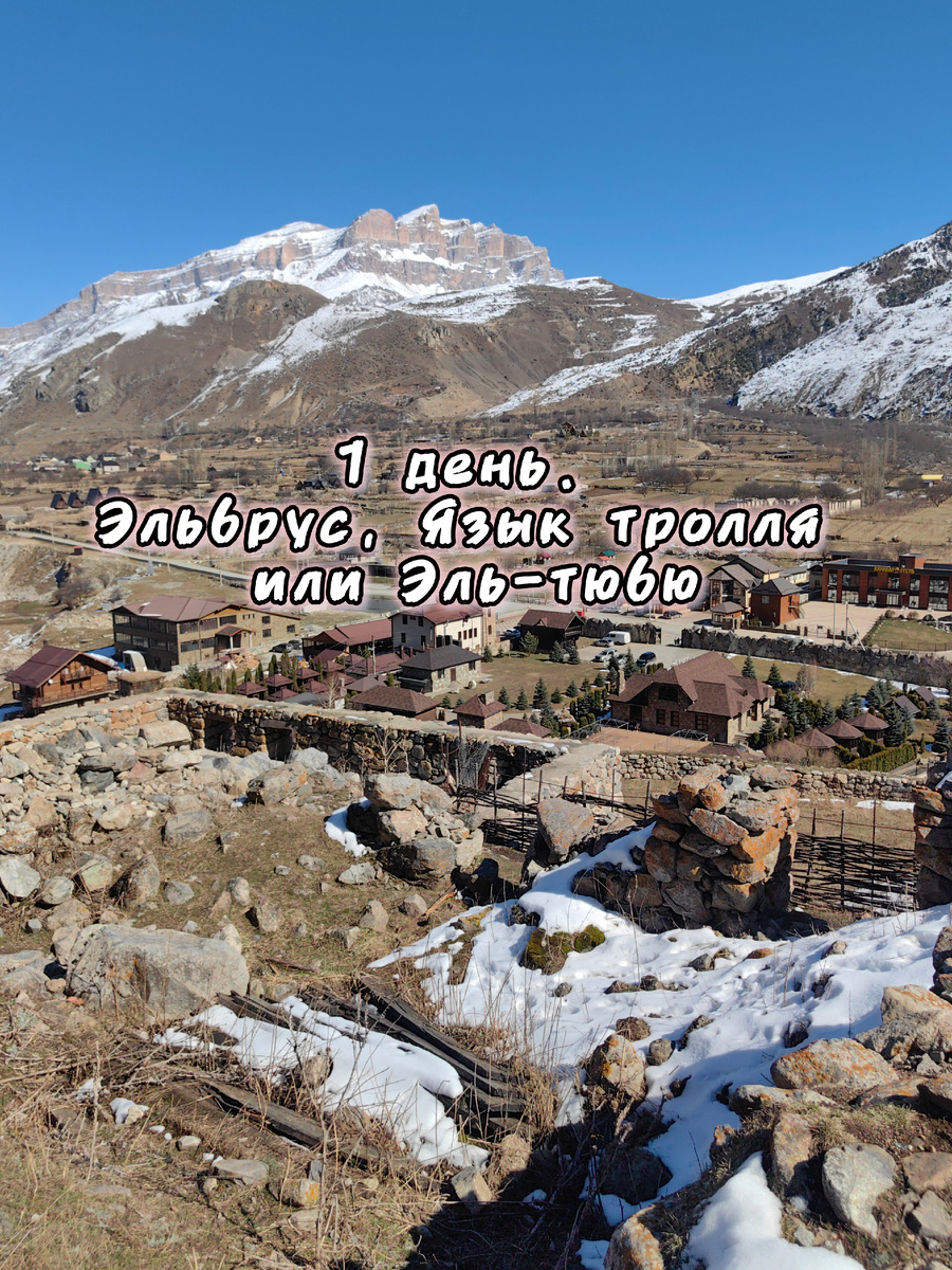 Верхняя Балкария. Фото автора