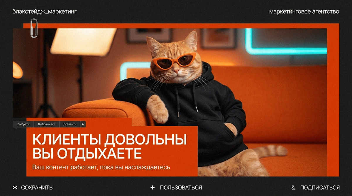    Когда программа берет на себя скучные ответы, у вас появляется время на развитие своего дела. Khar_AG