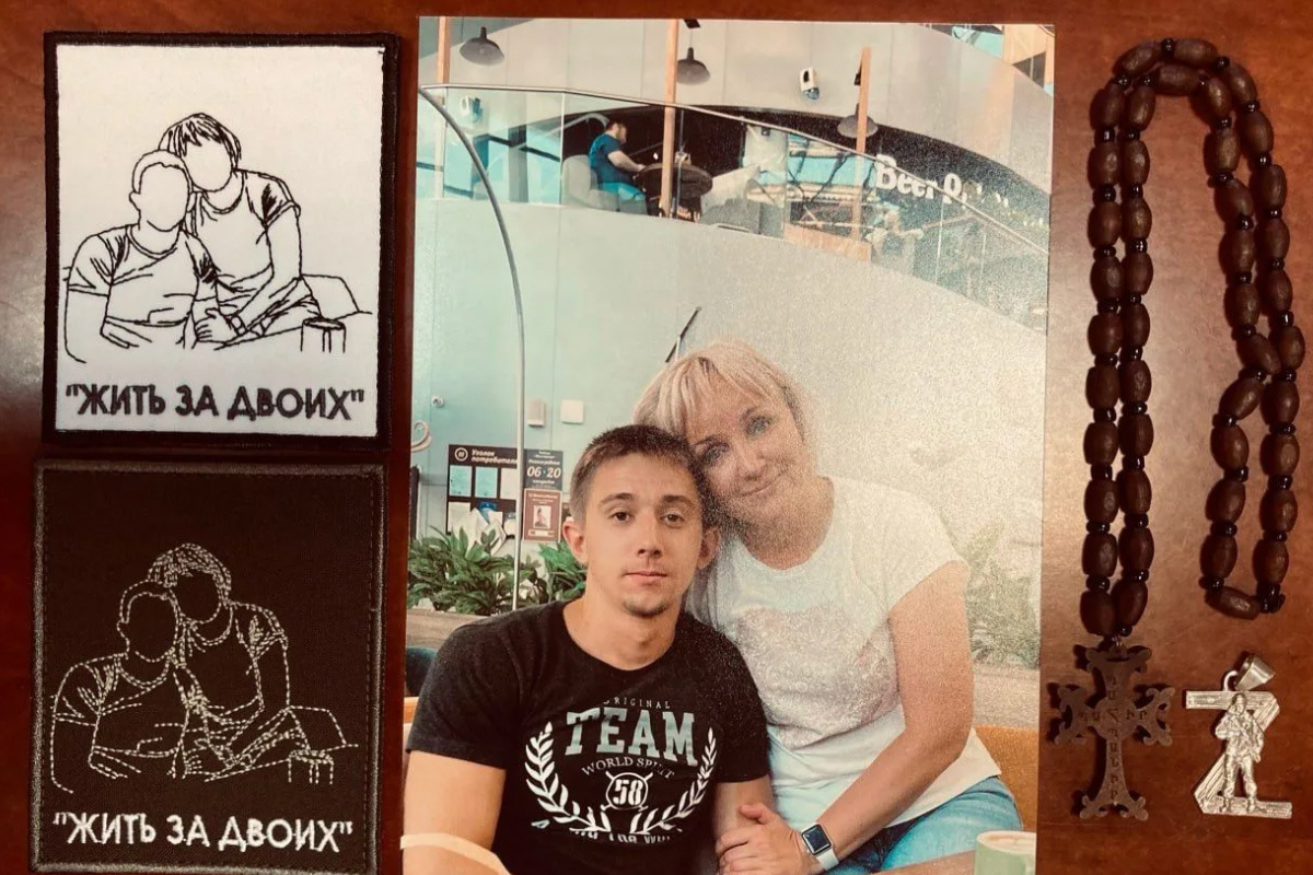    Фото: Мария Костюк / MAX