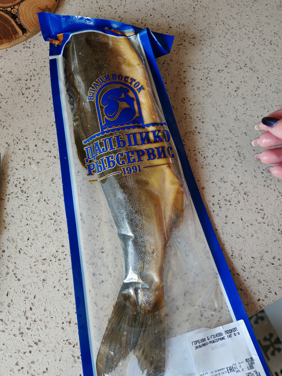 Местная вкусная рыбка.