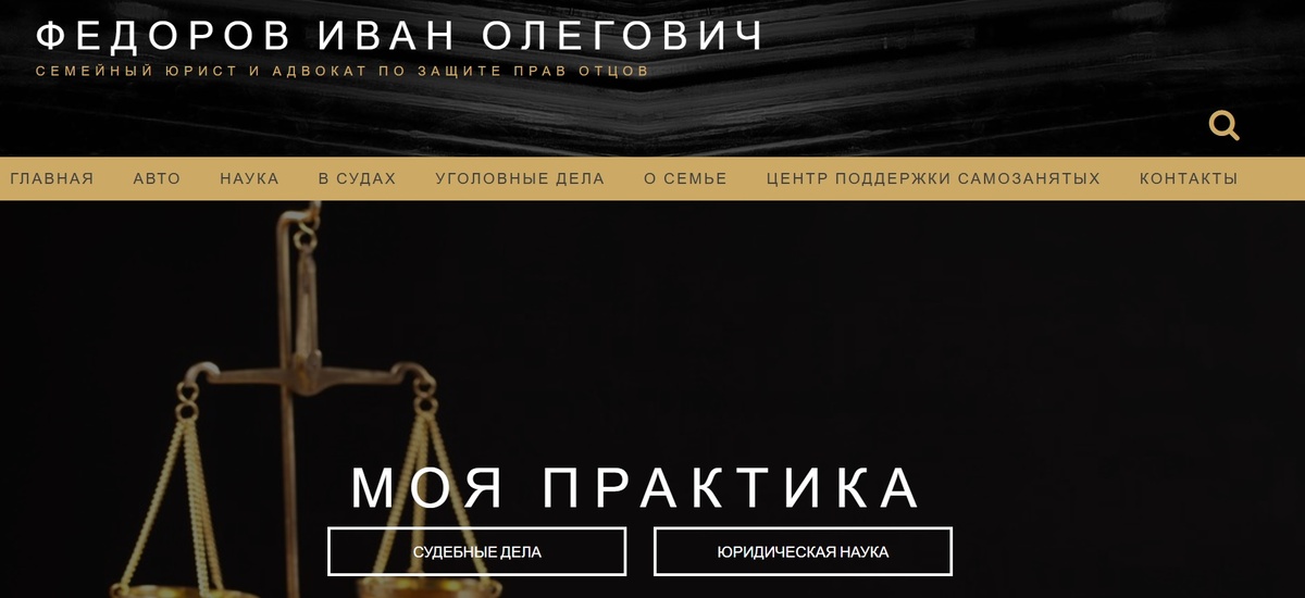 Пример полноценного сайта. Не конструктор.