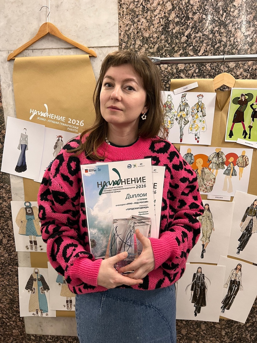    фото: © Мария Черепанова