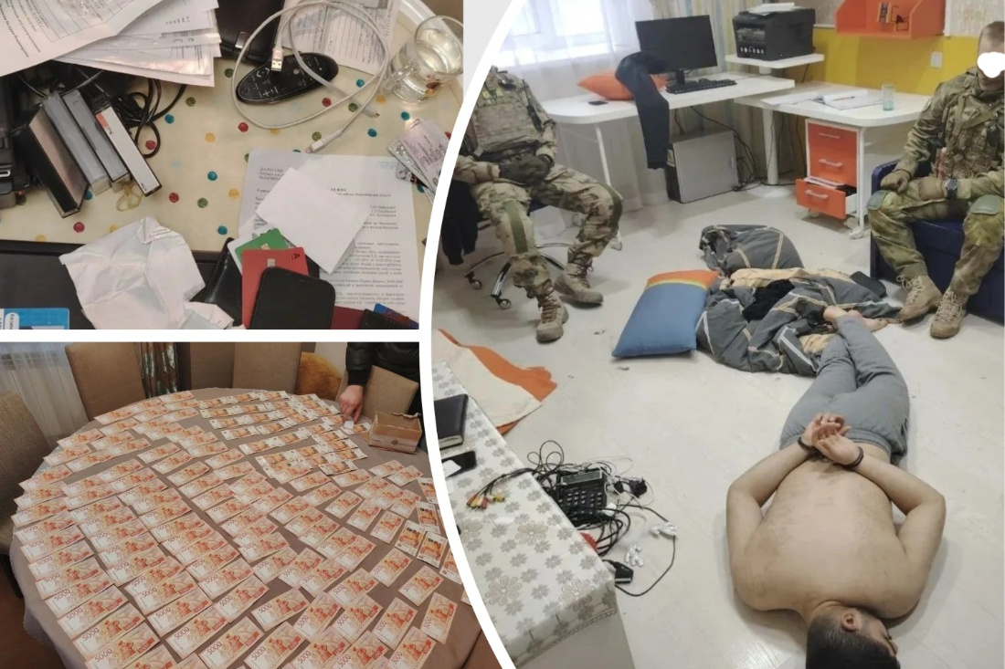    Фото: УФСБ НСО