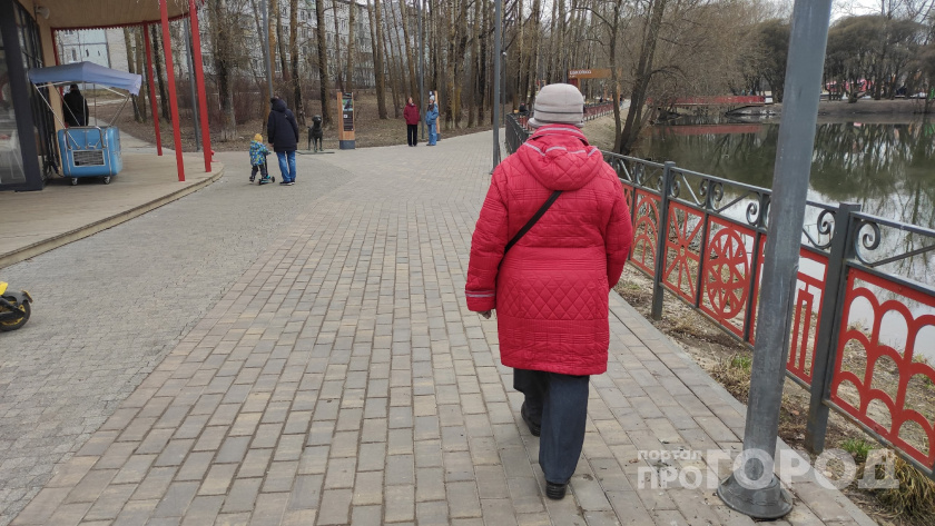    ПроГород