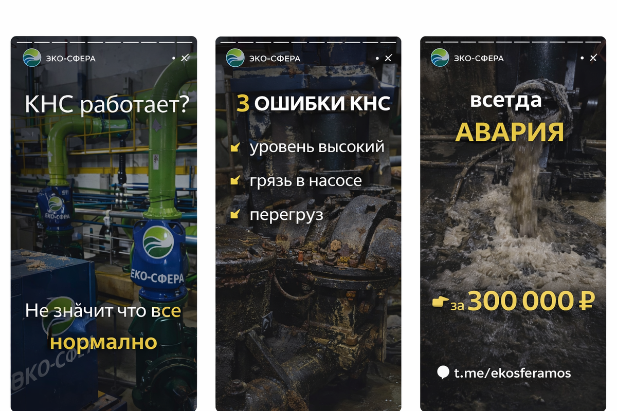 https://эко-сфера.com