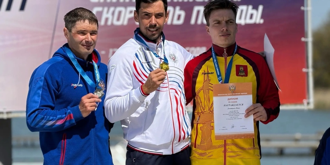 Первухин снова первый: тверские гребцы завоевали три медали в финальный день Кубка России
