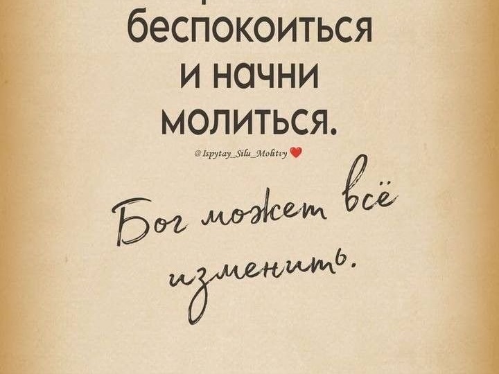 МУДРОСТЬ ДНЯ