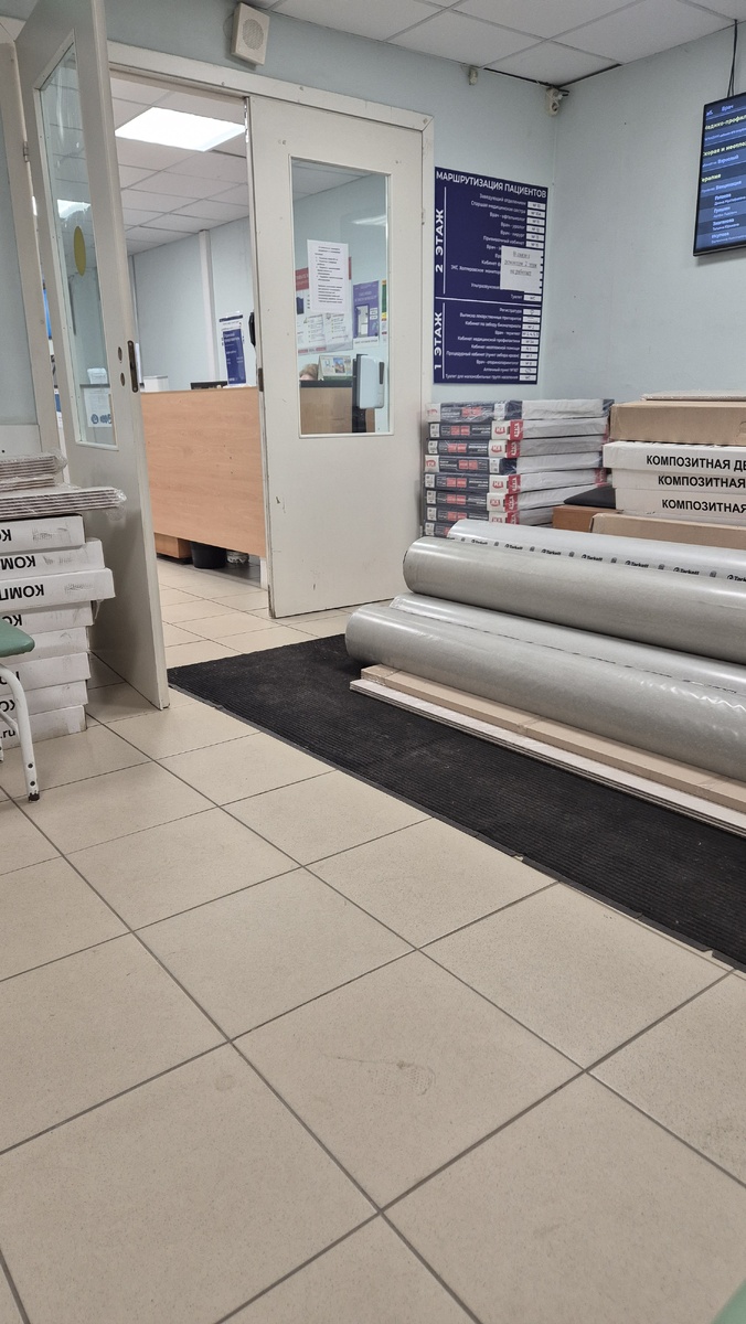 В поликлинике ремонт.