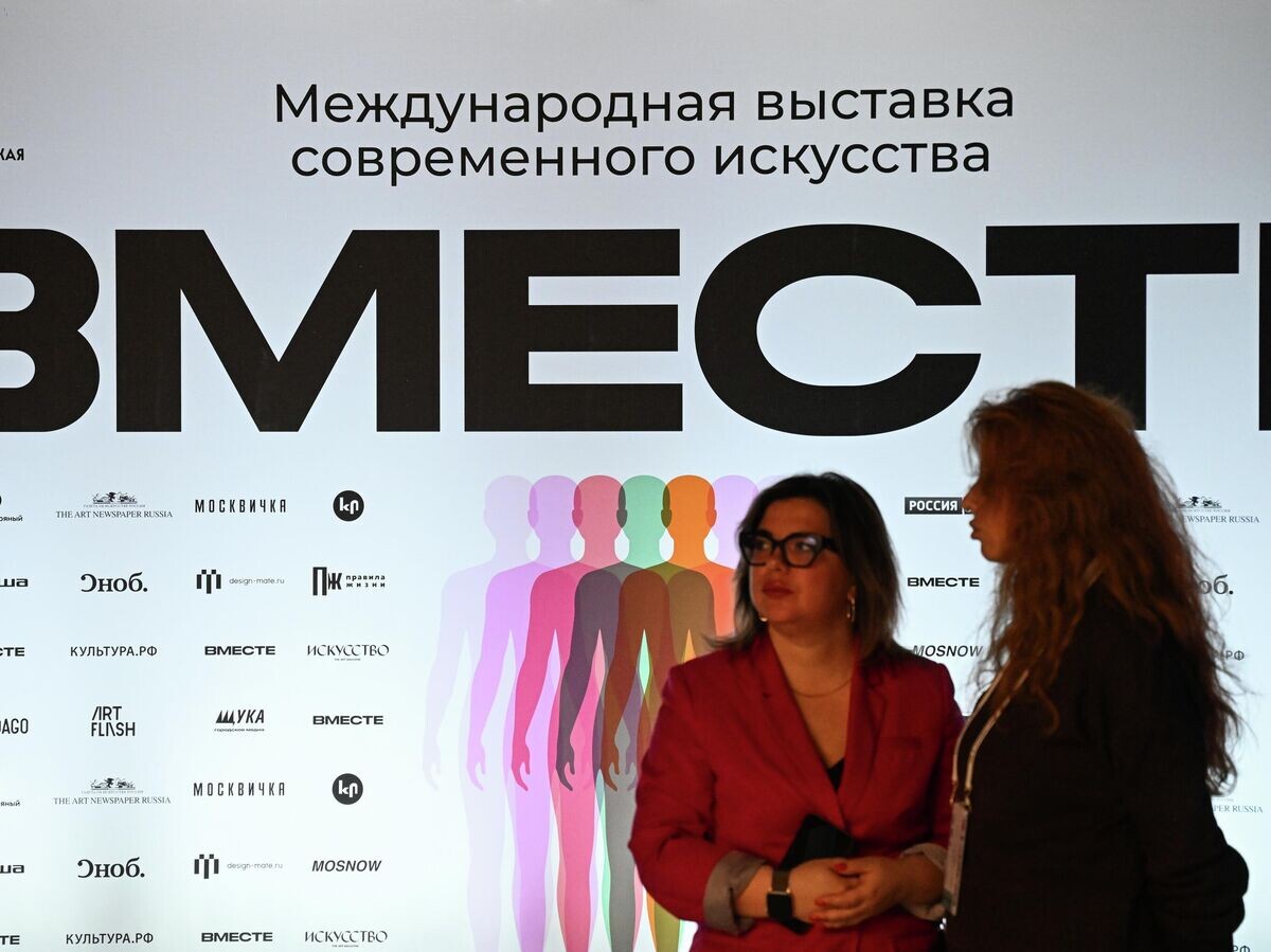   Посетители на Международной выставке современного искусства "ВМЕСТЕ" в инновационном центре "Сколково" в Москве | © РИА Новости / Максим Блинов