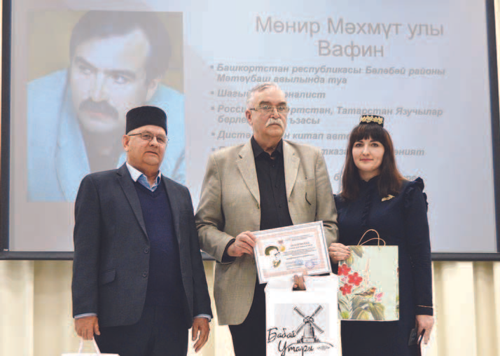      “Илһам белән дошманлашмаска тырышам...”