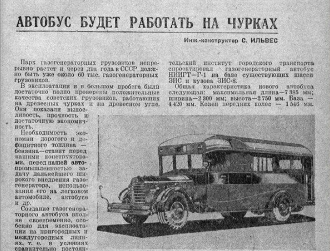 "За рулём". 1938г., №22
