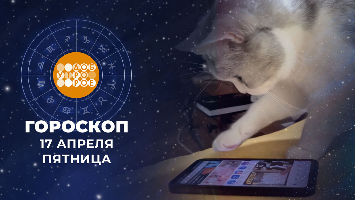    Первый канал