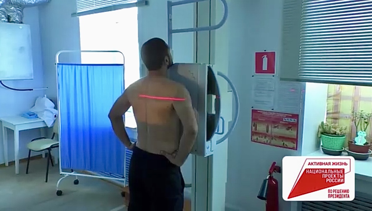   Флюорография / Фото: эфир телеканала «Колыма-Плюс»