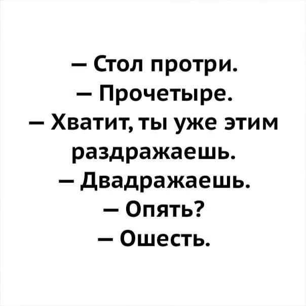 Опять ною вам 🤣