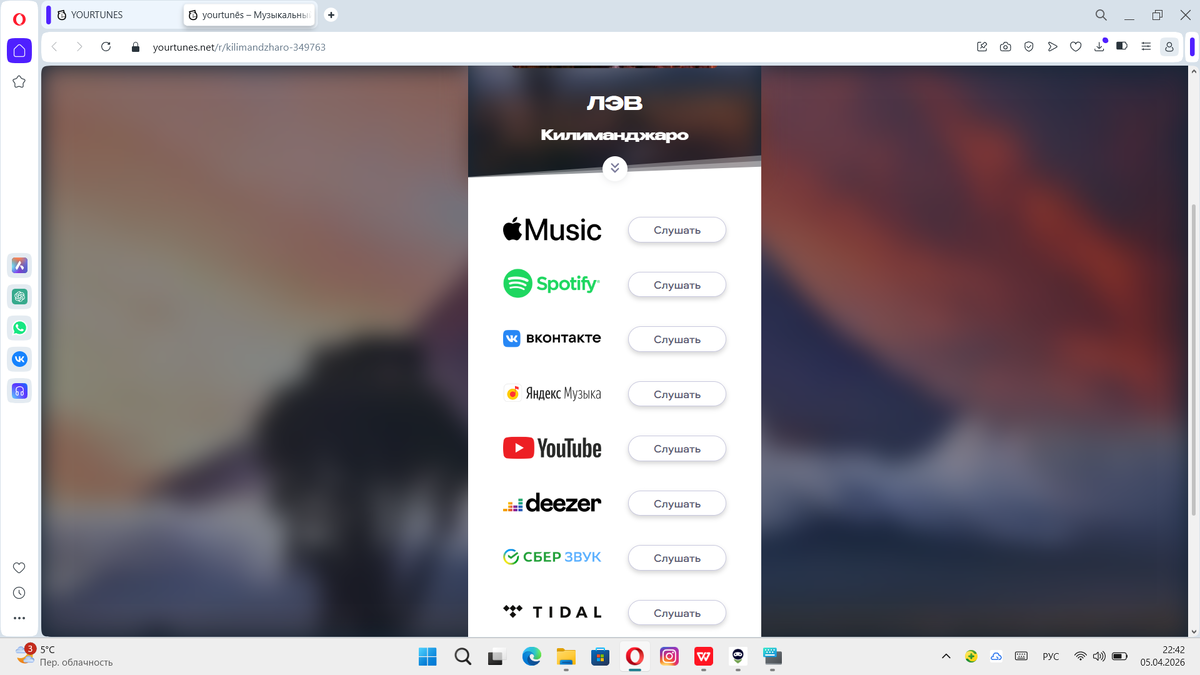 ждём долгожданного выхода в большой музыкальный мир 