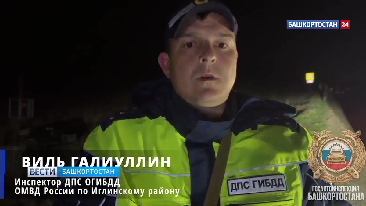   Вылетел в кювет и опрокинулся: 35-летний мужчина погиб в ДТП в Иглинском районе Башкирии