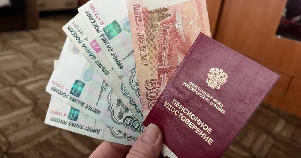 Прибавка к пенсии около 1500 рублей за стаж до 1991 года: кому положена и как оформить