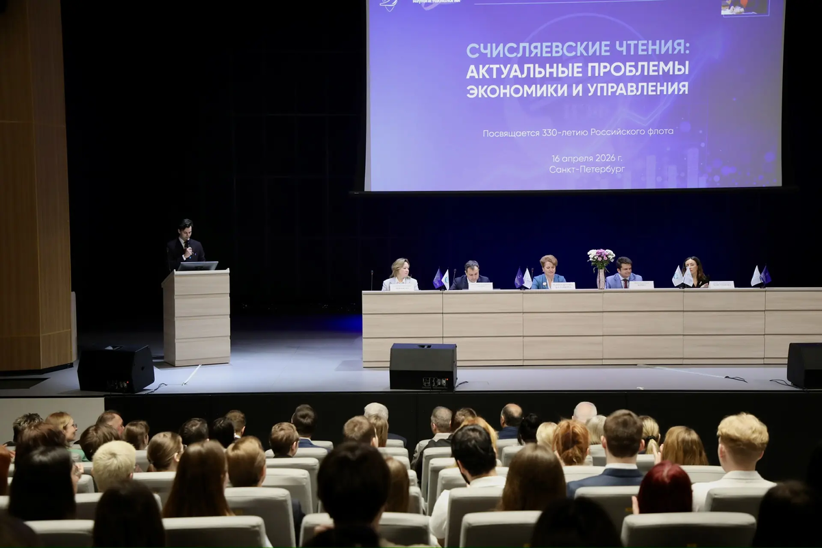 Фото: пресс-служба СПбГМТУ