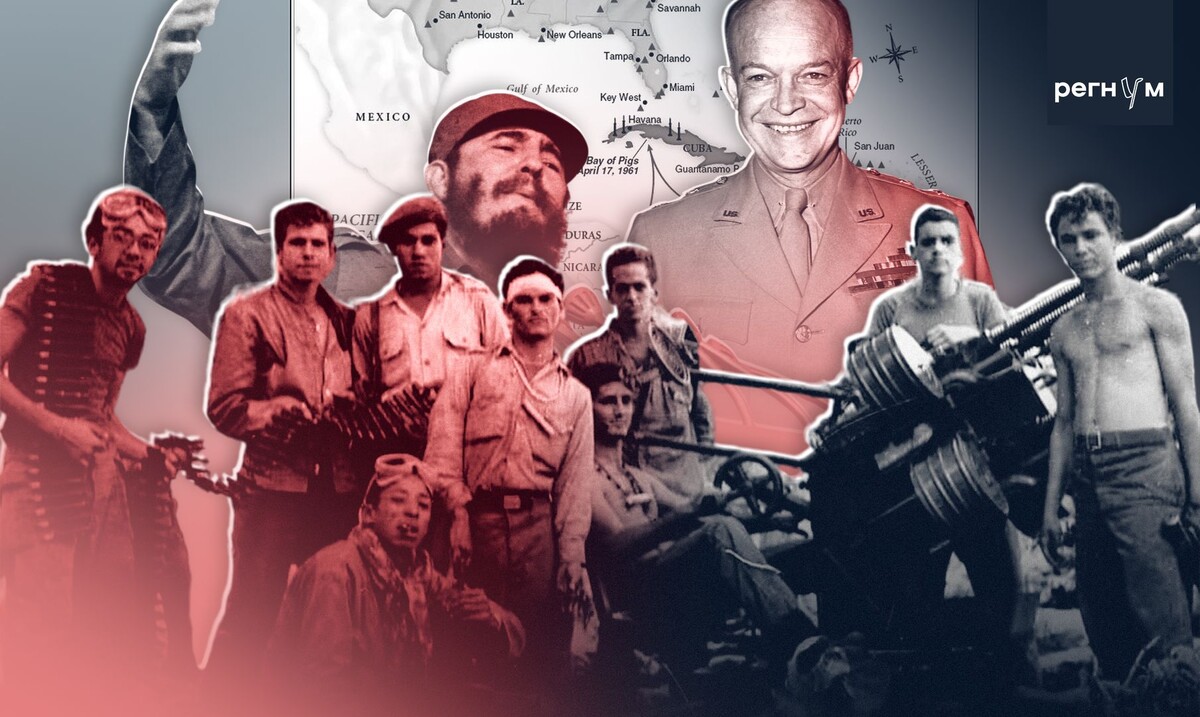     / Источник: (с) ИА Регнум