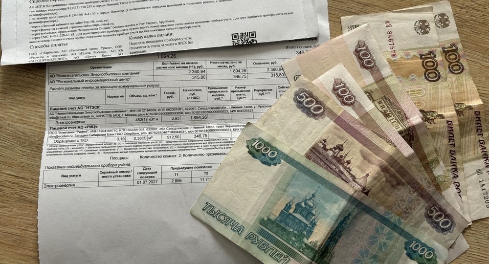 В Свердловской области утвердили новые нормативы платежей за ЖКУ