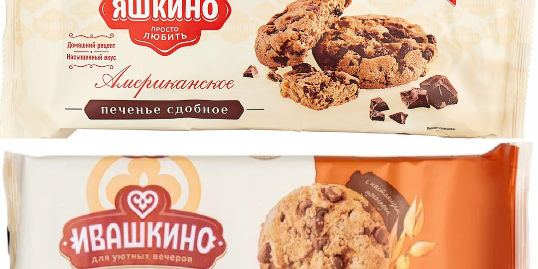 Яшкино vs Ивашкино. Чем закончилось противостояние?