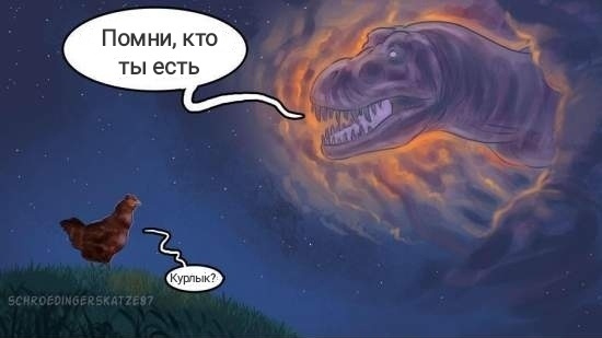 Может быть, я тоже Курлык? :)