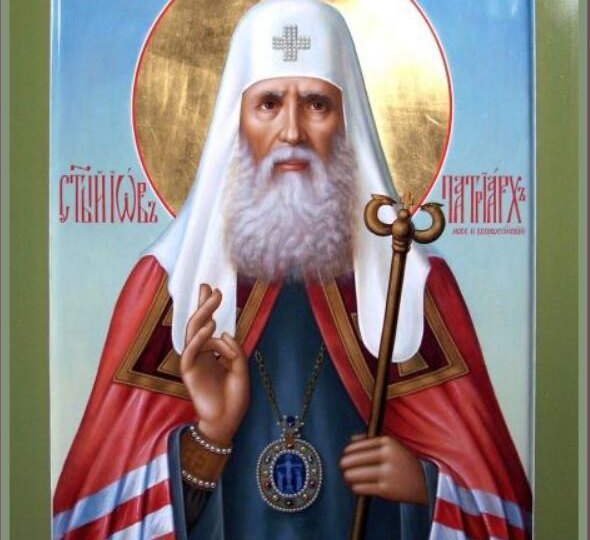 18 апреля — Суббота Светлой седмицы