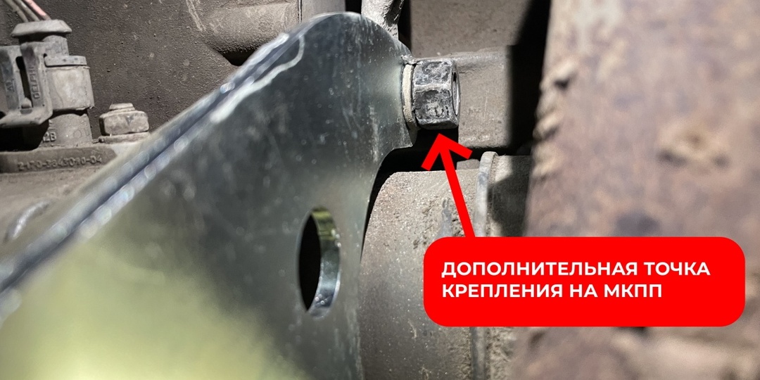 Кронштейн задней опоры: почему сталь надежнее заводского алюминия