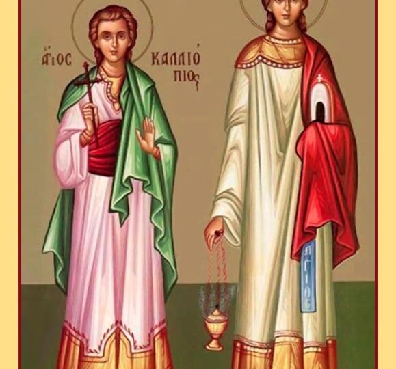 20 апреля — начало 2-й седмицы по Пасхе