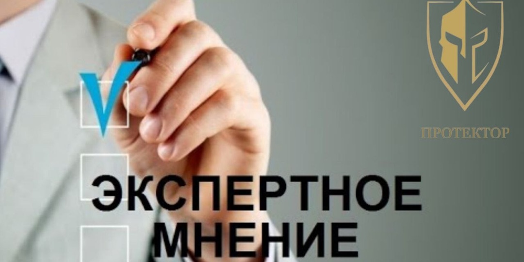 🚨 Официальная позиция ЮК «Протектор»: эксперт разъяснил риски «серых» схем в ведущем федеральном СМИ