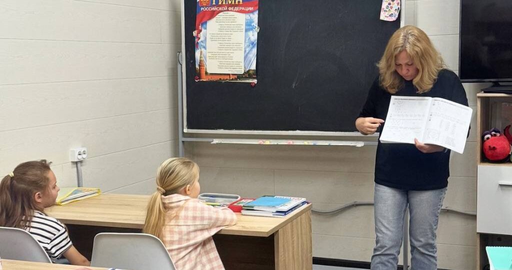 Летняя экспресс-подготовка к школе