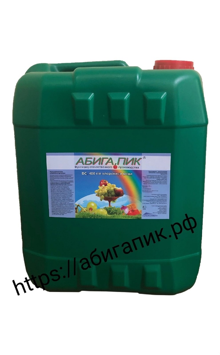 АБИГА ПИК,вс (400 г/л хлорокиси меди)
