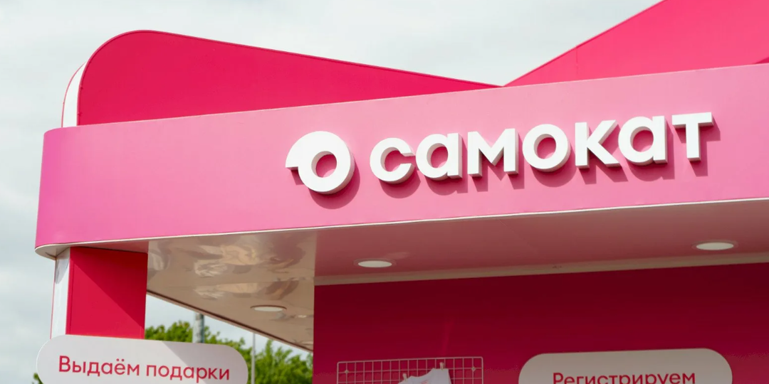 Миллион заказов в день. Как "Самокат" пришел к такому результату.