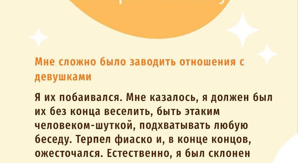 Как работает психотерапия