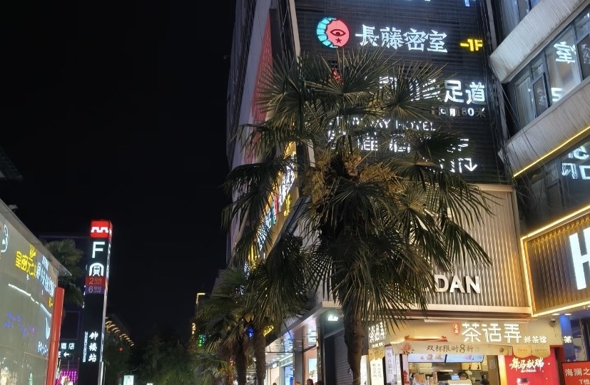 Поездка в Сиань. Сианьский вкус Востока или Почему мусульманский квартал заставит вас полюбить Китай заново