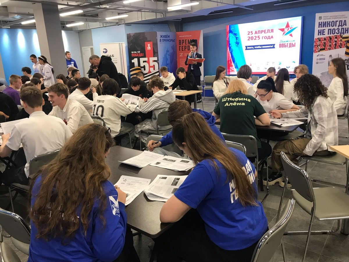 Фото: Единая Россия