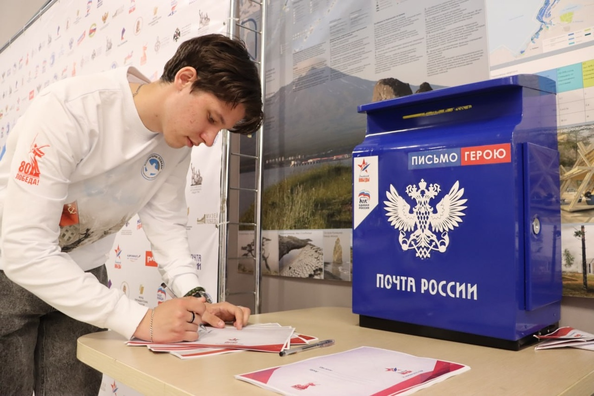 Фото: Единая Россия