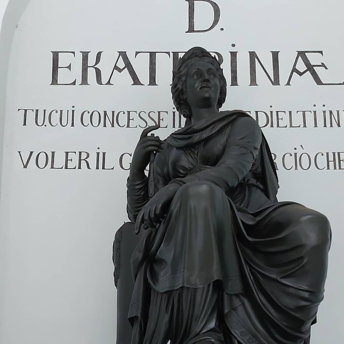 Екатерина в Архангельском