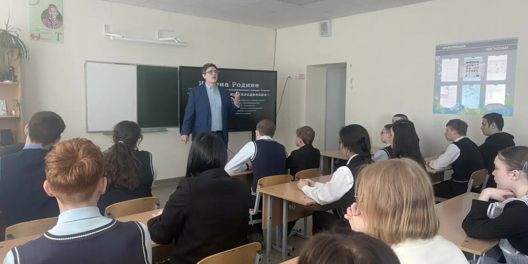 В Фёдоровской школе прошёл классный час «Измена Родине — тягчайшее преступление»