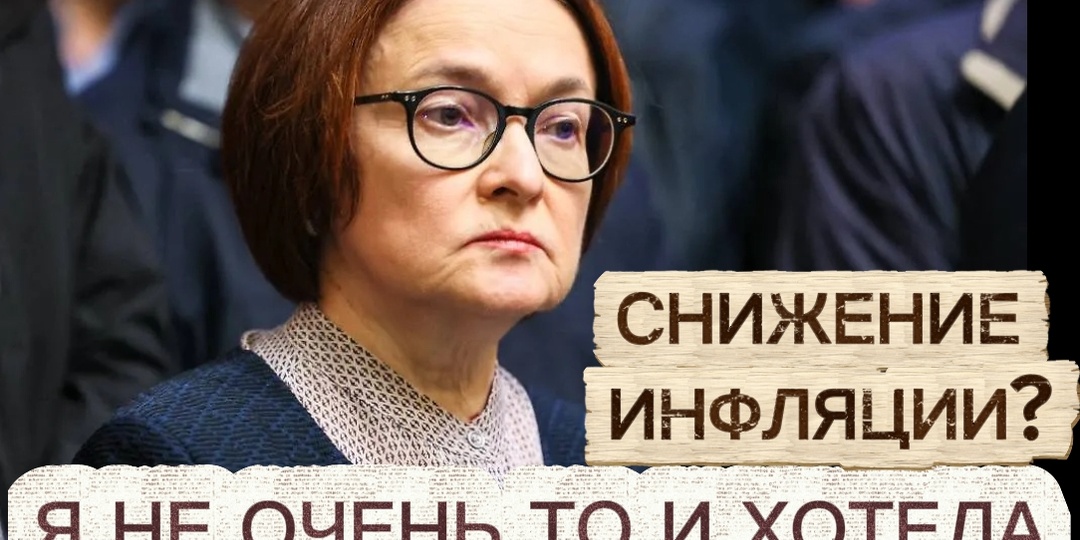 Возможно ЦБ раскрыл свои планы по ключевой ставке.