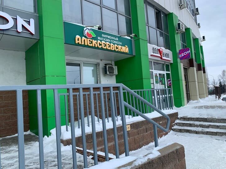    Фото: Пруфы.рф