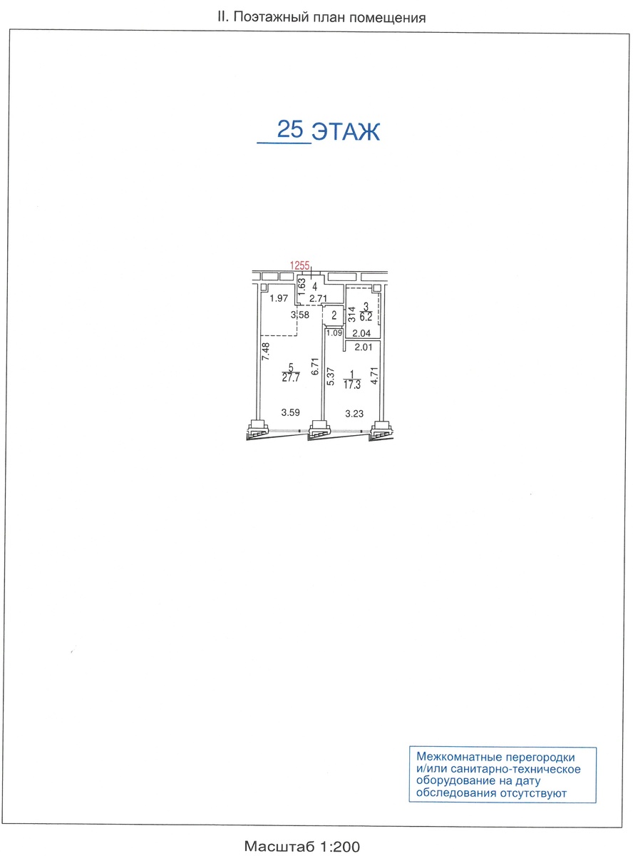 Поэтажный план БТИ на квартиру