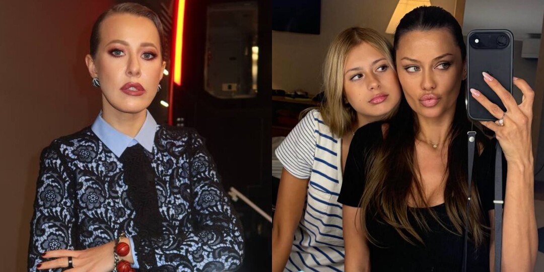 Дочь Виктории Бони назвала Ксению Собчак «одинокой и потрепанной старухой»