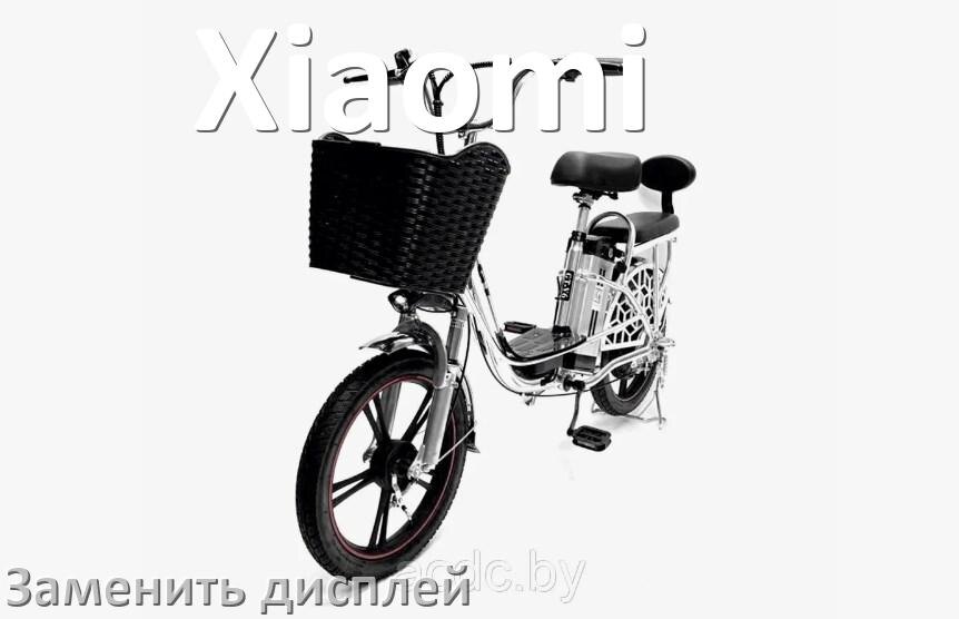
Как на электровелосипеде Xiaomi заменить дисплей
