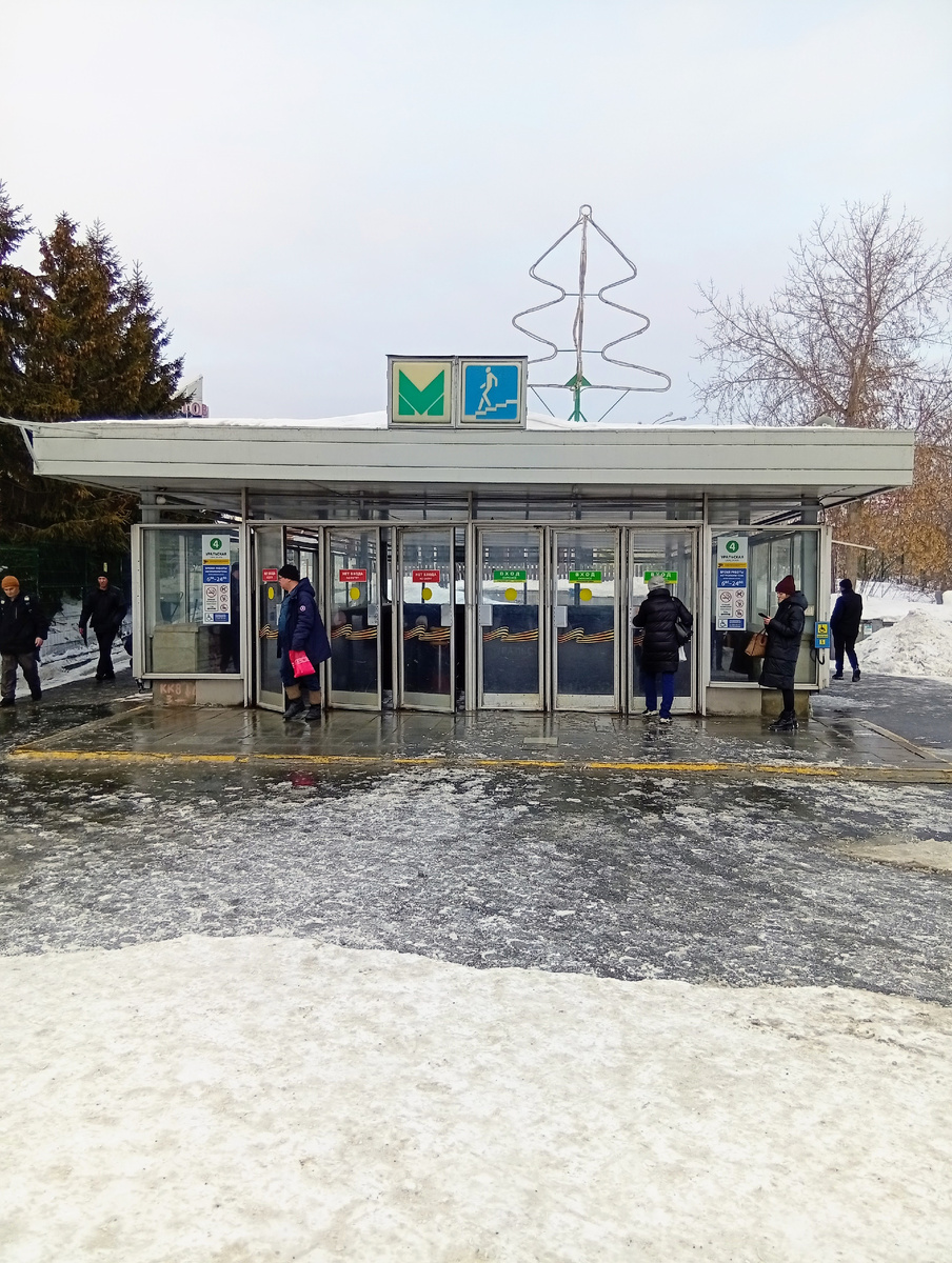 Станция метро «Уральская», Екатеринбург. Фото из личного архива автора.